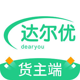 达尔优货主端 安卓版