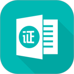 e照签手机版 安卓版