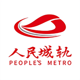 人民城轨客户端 安卓版