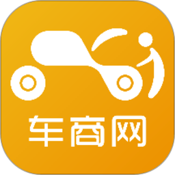车商网app 安卓版