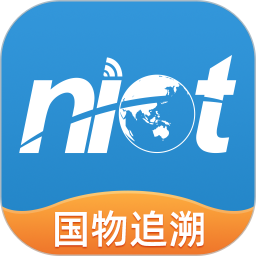 国物追溯平台 安卓版