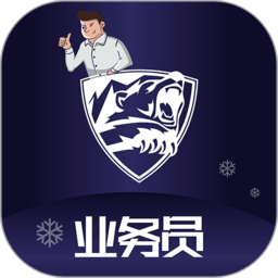 团冻品业务员软件 安卓版