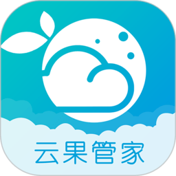 云果管家app