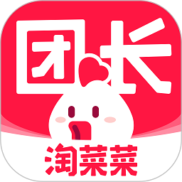 淘菜菜团长app最新版