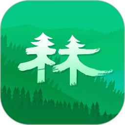 林草通手机软件 安卓版