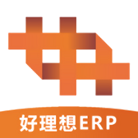 好理想erp软件 安卓版
