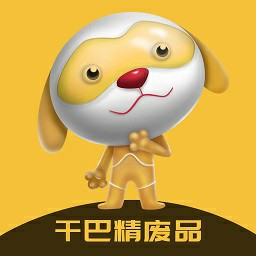 干巴精废品回收app 安卓版