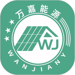 万嘉能源app 安卓版