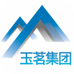 玉茗办公软件 安卓版