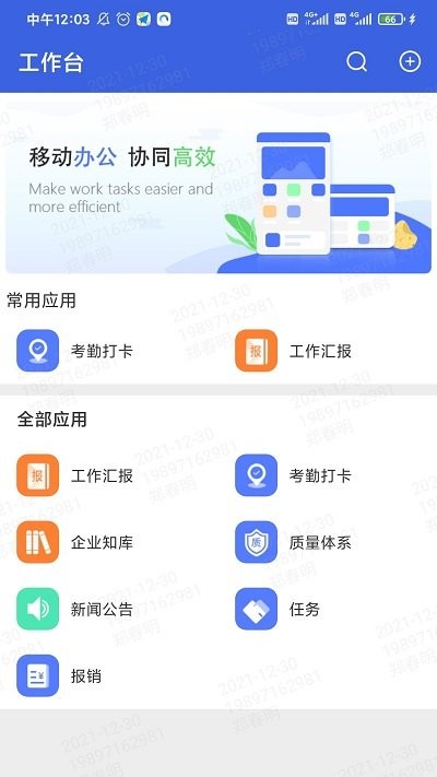 立达通平台下载