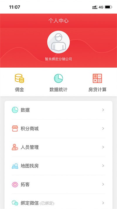 华策卓越app下载