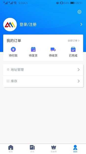 盛世鸿大app下载