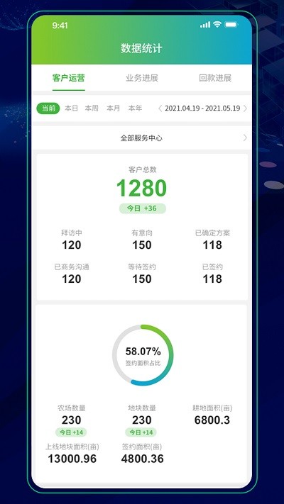 map大师app下载
