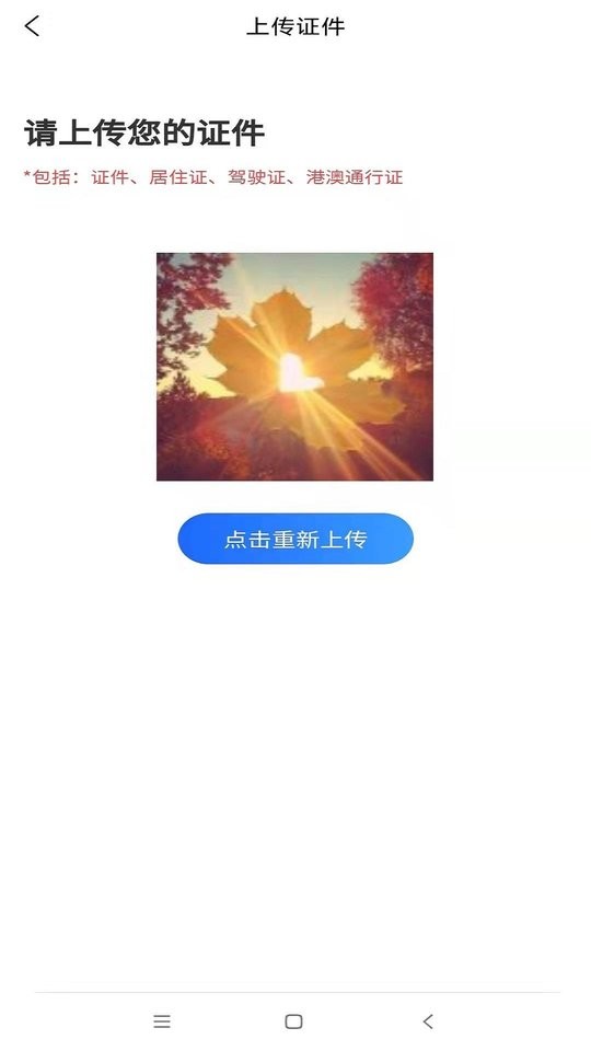 快登app下载