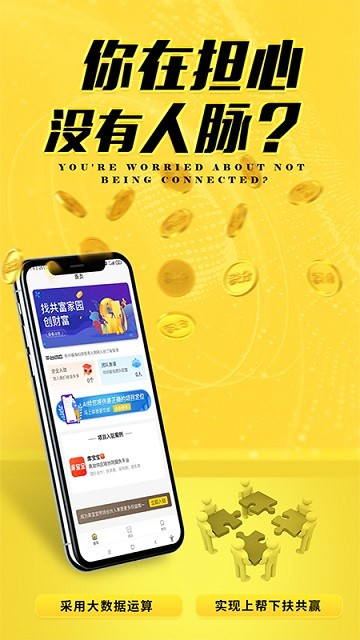 库宝宝官方版 库宝宝app下载