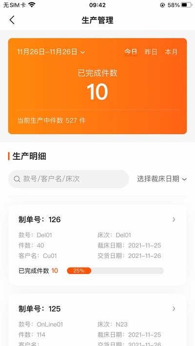 巧飞软件下载
