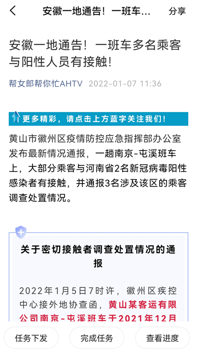 快一秒app下载