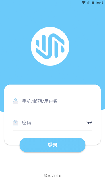 时复驾企通app下载