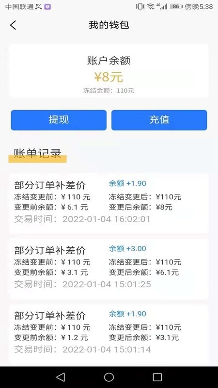 试生活商户端app下载