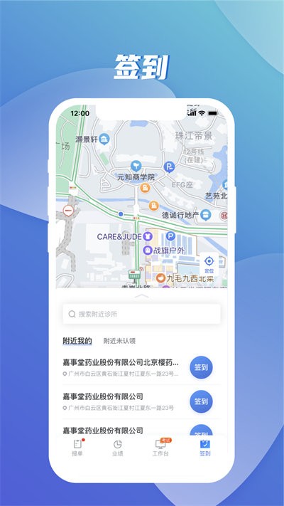 云检bd端app下载