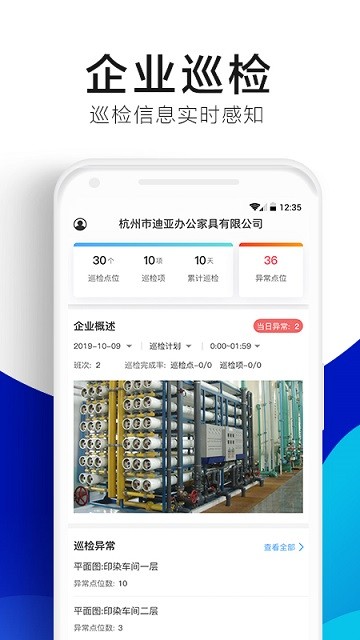 绿金系统app下载