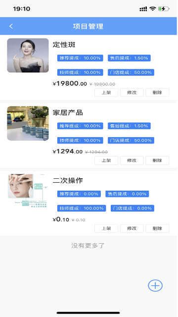 星空平台软件下载