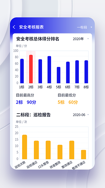 贵州黔中高速手机版下载