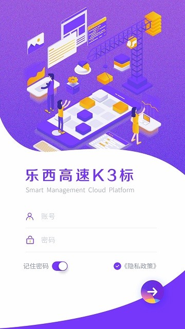 乐西k3app下载
