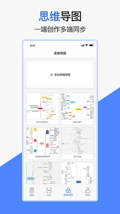 爱文档手机版下载
