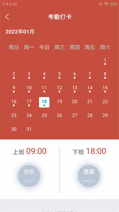 穗罗农维云app下载