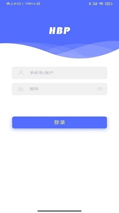 惠博普云办公app下载