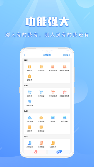 巨果飞盘app下载