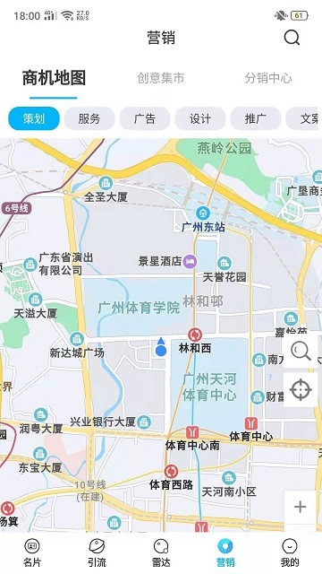 品拓数智营销免费下载