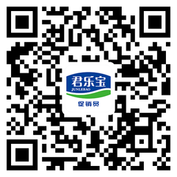 君乐宝终端营销平台二维码