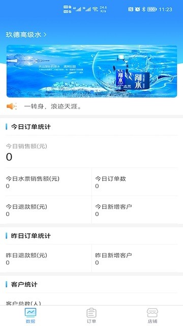千莺叫水app下载