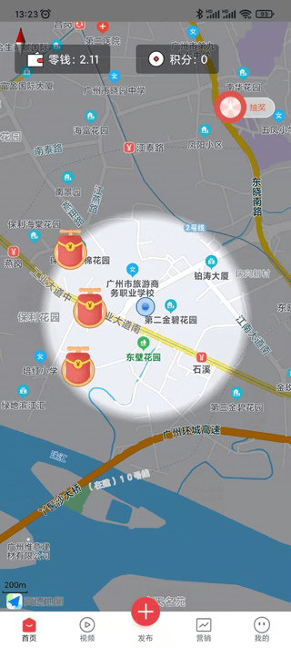 传喜鸟app下载