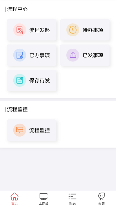 贵州桥梁app下载