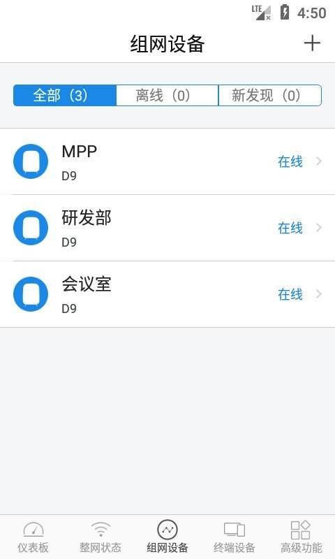 大洲app下载