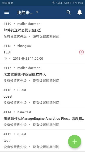 servicedesk plus 客户端安装下载