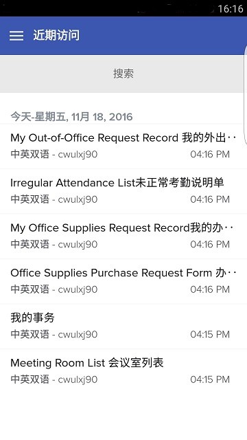 zoho creator下载app