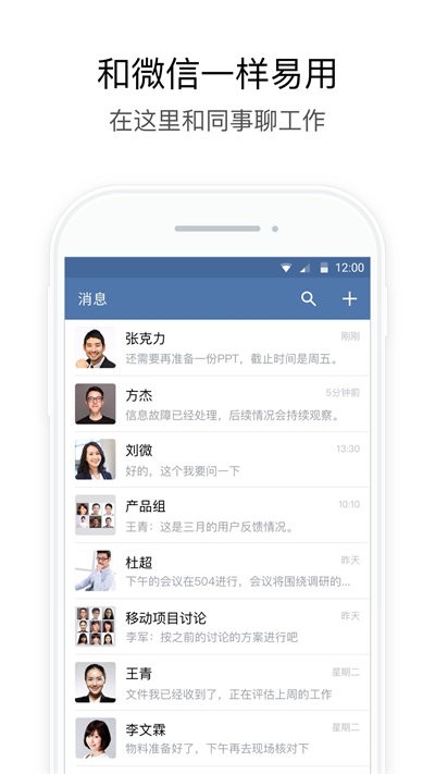 厦门移动政务app下载