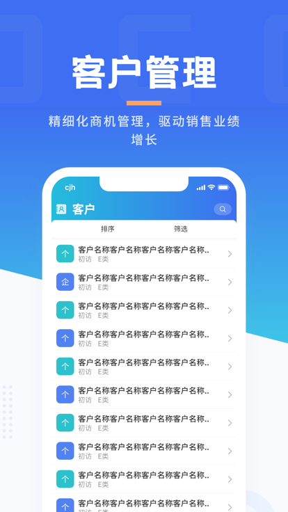 沃创云极速版app下载