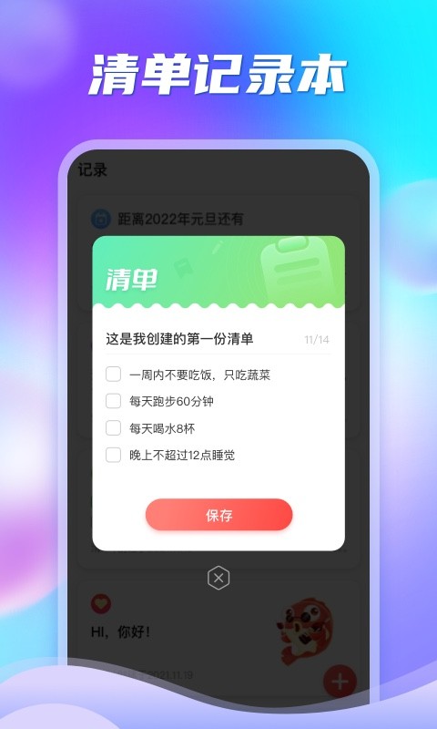 多彩盒子app下载