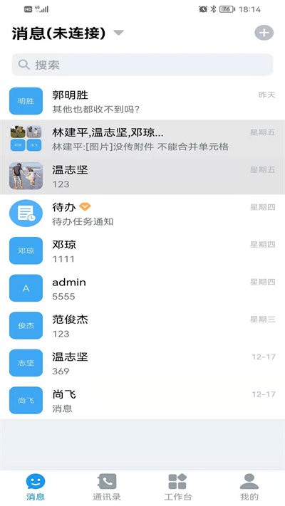 i紫金官方版下载