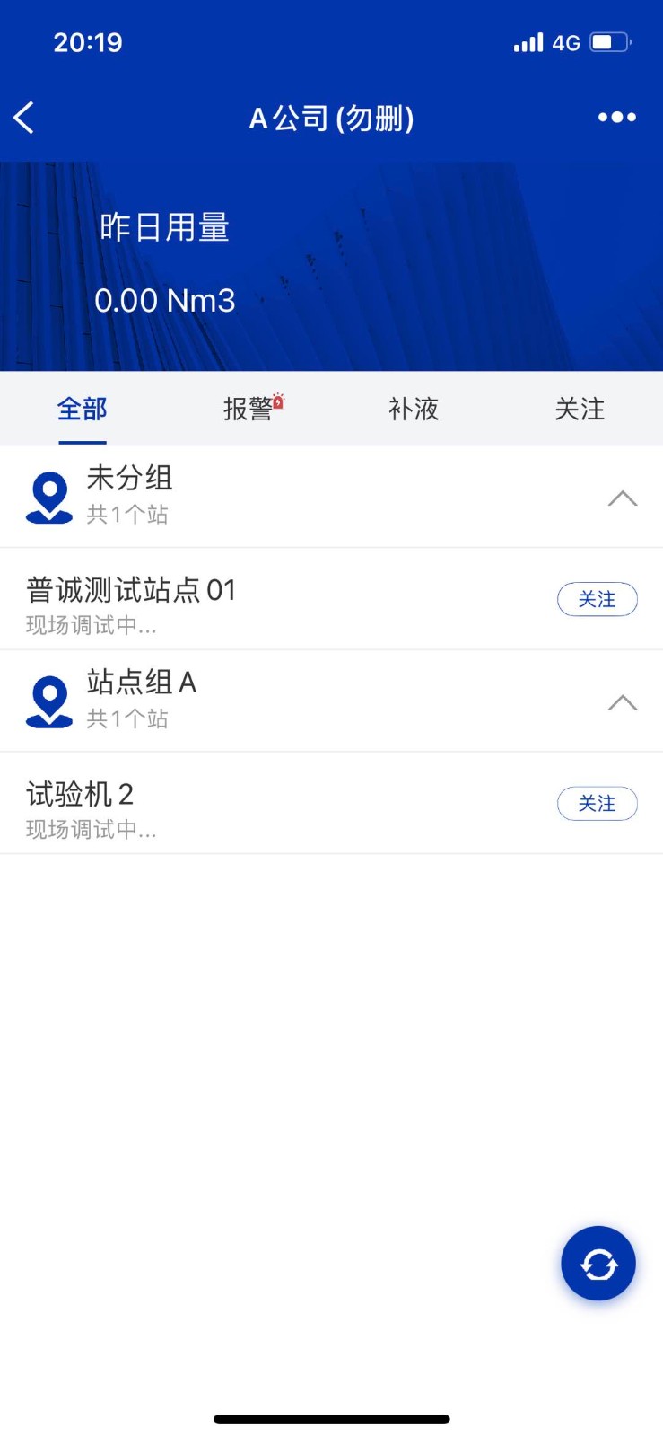 汇信宝app下载