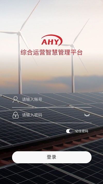 提米新能源管理微平台客户端下载