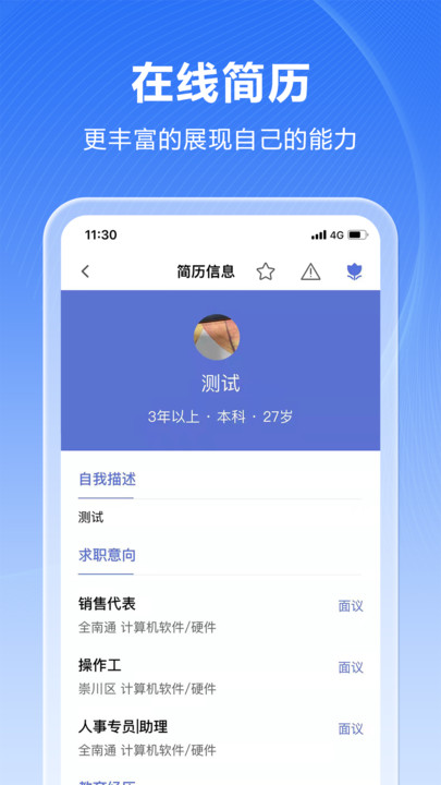 人海泊乐app下载