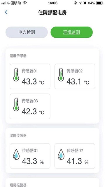 极能科技app下载