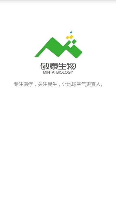 敏泰医疗版app下载