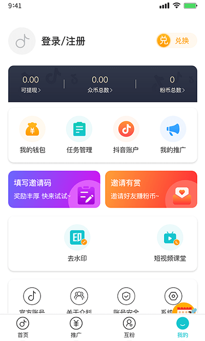 众抖app下载